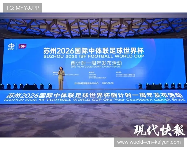 2026世界杯火热倒计时,全球多地开展主题宣传活动,2022世界杯宣传海报 2026世界杯火热倒计时,全球多地开展主题宣传活动,2022世界杯宣传海报