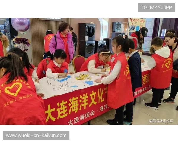 国际帆板联合会资助沿海学校海洋科普项目 国际帆板联合会资助沿海学校海洋科普项目